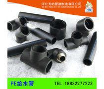 PE管在现代管道工程中的广泛应用与价值解析
